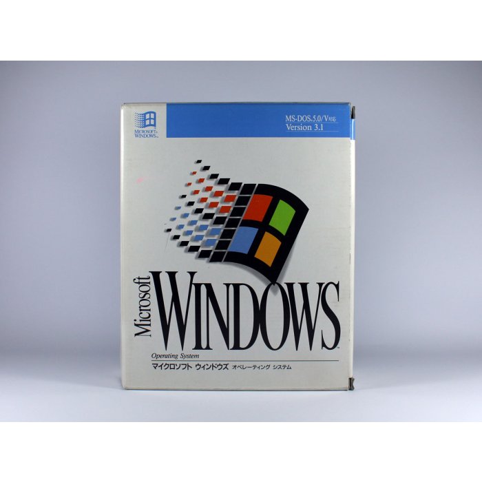 DOS 5/Windows 3.1