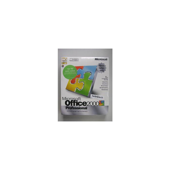 Office 2000 Professional Vollversion, hebräisch - neu