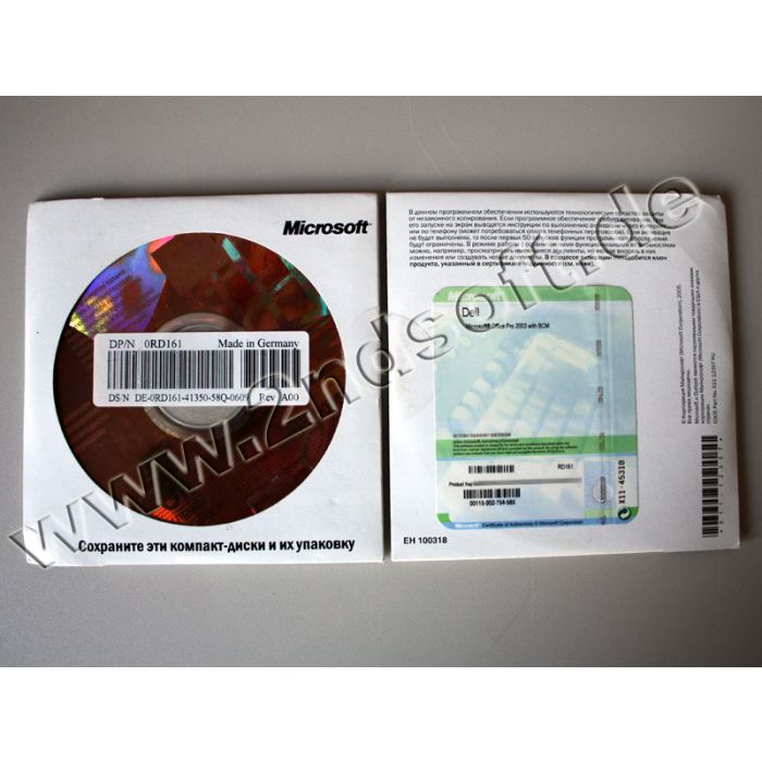 Office 2003 SBE (BIOS-locked, Fujitsu), deutsch