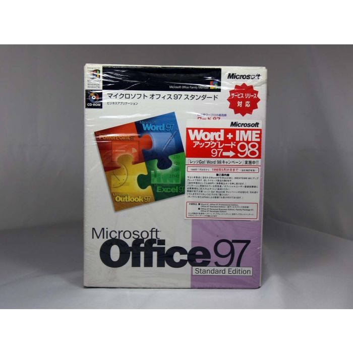 Office 97 Standard Vollversion, japanisch Office 97 Standard Vollversion, japanisch