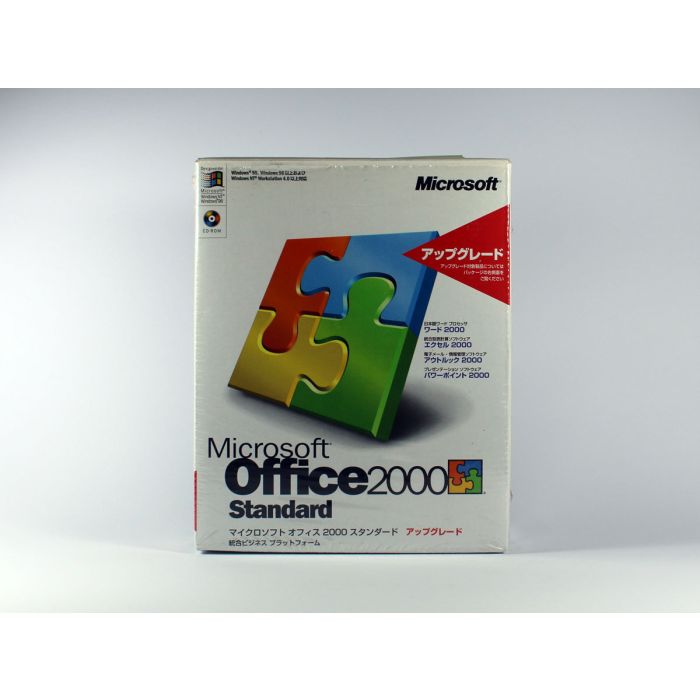 Office 2000 Standard Update, japanisch Office 2000 Standard Update, japanisch