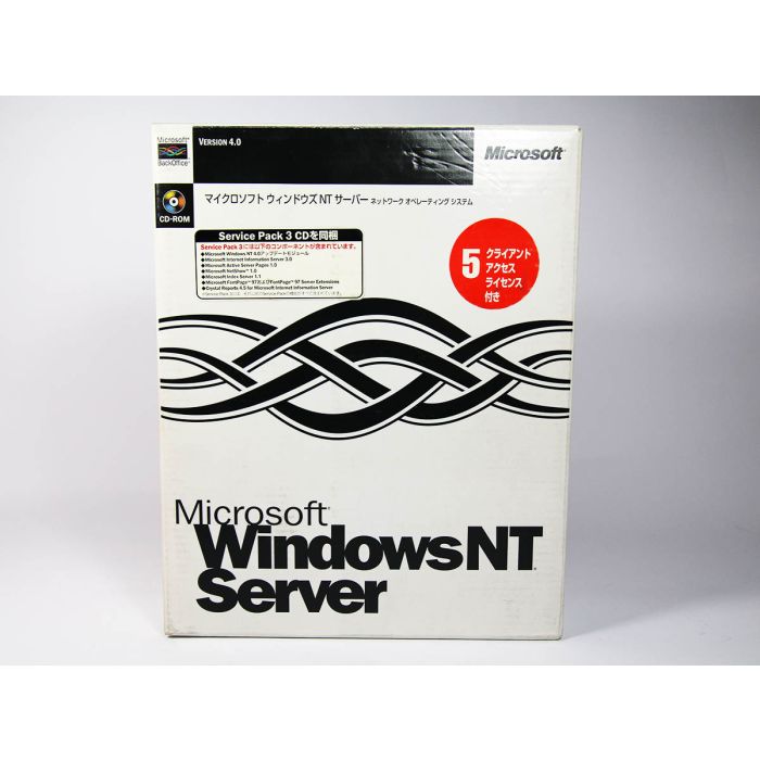 Windows NT 4 Server mit 5 Clients Vollversion, japanisch