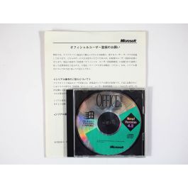 Office 4.2 Standard Vollversion, japanisch