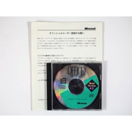 Office 4.2 Standard Vollversion, japanisch
