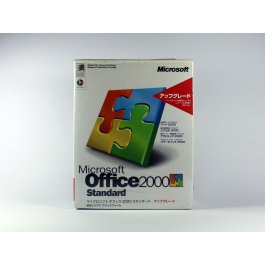 Office 2000 Standard Update, japanisch