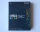 Office 2011 Home and Student für Mac OS X